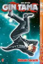 Gin Tama 09 Cover des Buches Gin Tama 09 (ISBN: 9783867190091)
