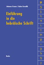 Einführung in die hebräische Schrift Cover des Buches Einführung in die hebräische Schrift (ISBN: 9783875484168)
