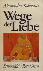 Wege der Liebe Cover des Buches Wege der Liebe (ISBN: 9783596247196)