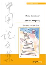 China und Hongkong Cover des Buches China und Hongkong (ISBN: 9783897335813)