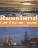 Russland und seine Regionen Cover des Buches Russland und seine Regionen (ISBN: 9783898367684)