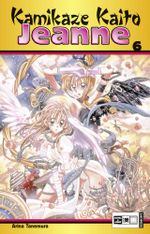 Kamikaze Kaito Jeanne. Bd.6 Cover des Buches Kamikaze Kaito Jeanne. Bd.6 (ISBN: 9783898851459)