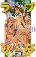 Love Hina - 10 Cover des Buches Love Hina - 10 (ISBN: 9783898853361)
