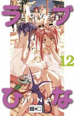 Love Hina 12 Cover des Buches Love Hina 12 (ISBN: 1435219422)