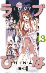 Love Hina - 13 Cover des Buches Love Hina - 13 (ISBN: 9783898857765)