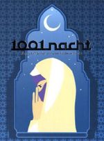 1001 Nacht Cover des Buches 1001 Nacht (ISBN: 9783899550863)