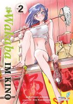 Wakaba im Kino 2 Cover des Buches Wakaba im Kino 2 (ISBN: 9783903427044)