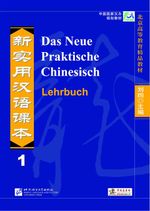 Das Neue Praktische Chinesisch /Xin shiyong hanyu keben / Das Neue Praktische Chinesisch - Lehrbuch 1 Cover des Buches Das Neue Praktische Chinesisch /Xin shiyong hanyu keben / Das Neue Praktische Chinesisch - Lehrbuch 1 (ISBN: 9783905816006)