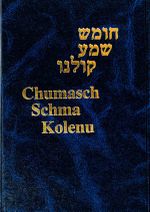 Chumasch Schma Kolenu: und einem einführenden Kommentar zu jeder Parscha Cover des Buches Chumasch Schma Kolenu: und einem einführenden Kommentar zu jeder Parscha (ISBN: 9783906954431)