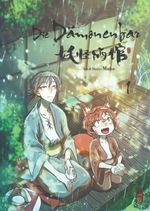 Die Dämonenbar Cover des Buches Die Dämonenbar (ISBN: 9783910748026)