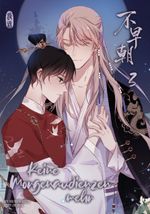 Keine Morgenaudienzen mehr 3 Cover des Buches Keine Morgenaudienzen mehr 3 (ISBN: 9783910748545)