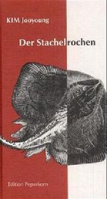 Der Stachelrochen Cover des Buches Der Stachelrochen (ISBN: 9783929181340)