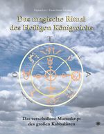 Das magische Ritual des Heiligen Königreichs Cover des Buches Das magische Ritual des Heiligen Königreichs (ISBN: 9783932961731)