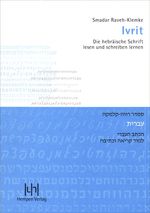 Ivrit. Die hebräische Schrift lesen und schreiben lernen Cover des Buches Ivrit. Die hebräische Schrift lesen und schreiben lernen (ISBN: 9783934106352)
