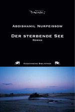 Der sterbende See Cover des Buches Der sterbende See (ISBN: 9783935597470)