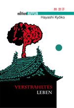 Verstrahltes Leben Cover des Buches Verstrahltes Leben (ISBN: 9783936018813)