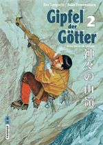 Gipfel der Götter 2 Cover des Buches Gipfel der Götter 2 (ISBN: 9783937102818)