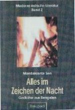 Alles im Zeichen der Nacht Cover des Buches Alles im Zeichen der Nacht (ISBN: 9783937603094)