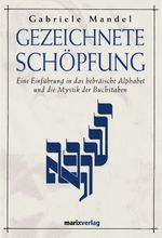 Gezeichnete Schöpfung Cover des Buches Gezeichnete Schöpfung (ISBN: 9783937715315)