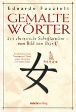 Gemalte Wörter Cover des Buches Gemalte Wörter (ISBN: 9783937715346)