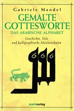 Gemalte Gottesworte Cover des Buches Gemalte Gottesworte (ISBN: 9783937715421)
