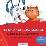 Der Kater Karl und der Punktehund: Ein deutsch-griechisches Kinderbuch Cover des Buches Der Kater Karl und der Punktehund: Ein deutsch-griechisches Kinderbuch (ISBN: 9783938735190)