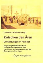 Zwischen den Ären Cover des Buches Zwischen den Ären (ISBN: 9783938946091)