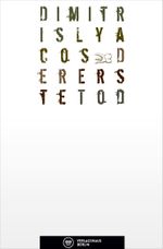 Poena Damni – Der Erste Tod. Cover des Buches Poena Damni – Der Erste Tod. (ISBN: 9783940249852)