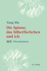 Die Spinne, das Silberfischchen und ich Cover des Buches Die Spinne, das Silberfischchen und ich (ISBN: 9783940666338)