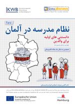 Understanding School in Germany (Persian) Cover des Buches Understanding School in Germany (Persian) (ISBN: 9783944045290)