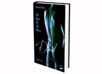 The Point Of No Return - Derel Cover des Buches The Point Of No Return - Derel (ISBN: 9783945164754)