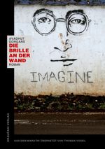 Die Brille an der Wand Cover des Buches Die Brille an der Wand (ISBN: 9783945191774)