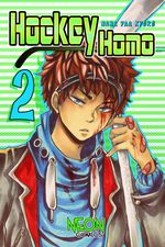 Hockey Homo 2 Cover des Buches Hockey Homo 2 (ISBN: 9783945245040)