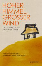 Hoher Himmel, Großer Wind Cover des Buches Hoher Himmel, Großer Wind (ISBN: 9783948824259)