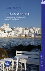 Süßes Wasser Cover des Buches Süßes Wasser (ISBN: 9783948972653)