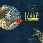 Fisch, du sollst schwimmen Cover des Buches Fisch, du sollst schwimmen (ISBN: 9783949045240)