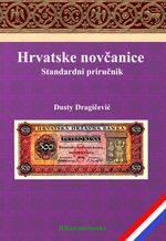Hrvatske novčanice Cover des Buches Hrvatske novčanice (ISBN: 9783949958052)