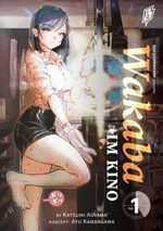 Wakaba im Kino 1 Cover des Buches Wakaba im Kino 1 (ISBN: 9783950488012)