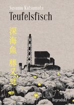 Teufelsfisch Cover des Buches Teufelsfisch (ISBN: 9783956403545)