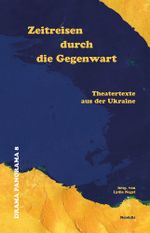 Zeitreisen durch die Gegenwart Cover des Buches Zeitreisen durch die Gegenwart (ISBN: 9783958084377)