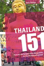 Thailand 151 Cover des Buches Thailand 151 (ISBN: 9783958890077)