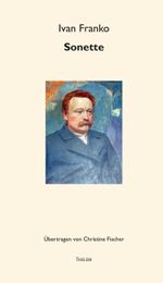Сонети | Sonette Cover des Buches Сонети | Sonette (ISBN: 9783959087384)