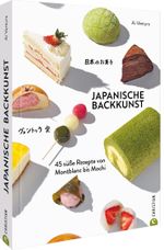 Japanische Backkunst Cover des Buches Japanische Backkunst (ISBN: 9783959618113)