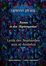 Komm in den Myrtengarten Cover des Buches Komm in den Myrtengarten (ISBN: 9783962296315)