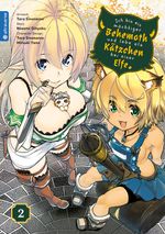 Ich bin ein mächtiger Behemoth und lebe als Kätzchen bei einer Elfe 02 Cover des Buches Ich bin ein mächtiger Behemoth und lebe als Kätzchen bei einer Elfe 02 (ISBN: 9783963588839)