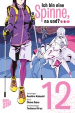 Ich bin eine Spinne, na und? 12 Cover des Buches Ich bin eine Spinne, na und? 12 (ISBN: 9783964336750)