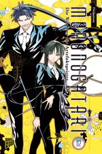 Mononogatari – Die Wächter der Artefaktgeister 2 Cover des Buches Mononogatari – Die Wächter der Artefaktgeister 2 (ISBN: 9783964338631)