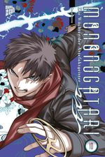 Mononogatari - Die Wächter der Artefaktgeister 10 Cover des Buches Mononogatari - Die Wächter der Artefaktgeister 10 (ISBN: 9783964338716)