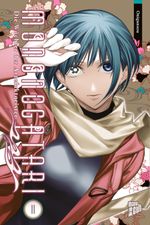 Mononogatari - Die Wächter der Artefaktgeister 11 Cover des Buches Mononogatari - Die Wächter der Artefaktgeister 11 (ISBN: 9783964338723)