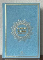 Medina Quran, Koran auf Deutsch und Arabisch (Frank Bubenheim) mit QR-Code edle Ausgabe Hellblau Gold Cover des Buches Medina Quran, Koran auf Deutsch und Arabisch (Frank Bubenheim) mit QR-Code edle Ausgabe Hellblau Gold (ISBN: 9783968350738)